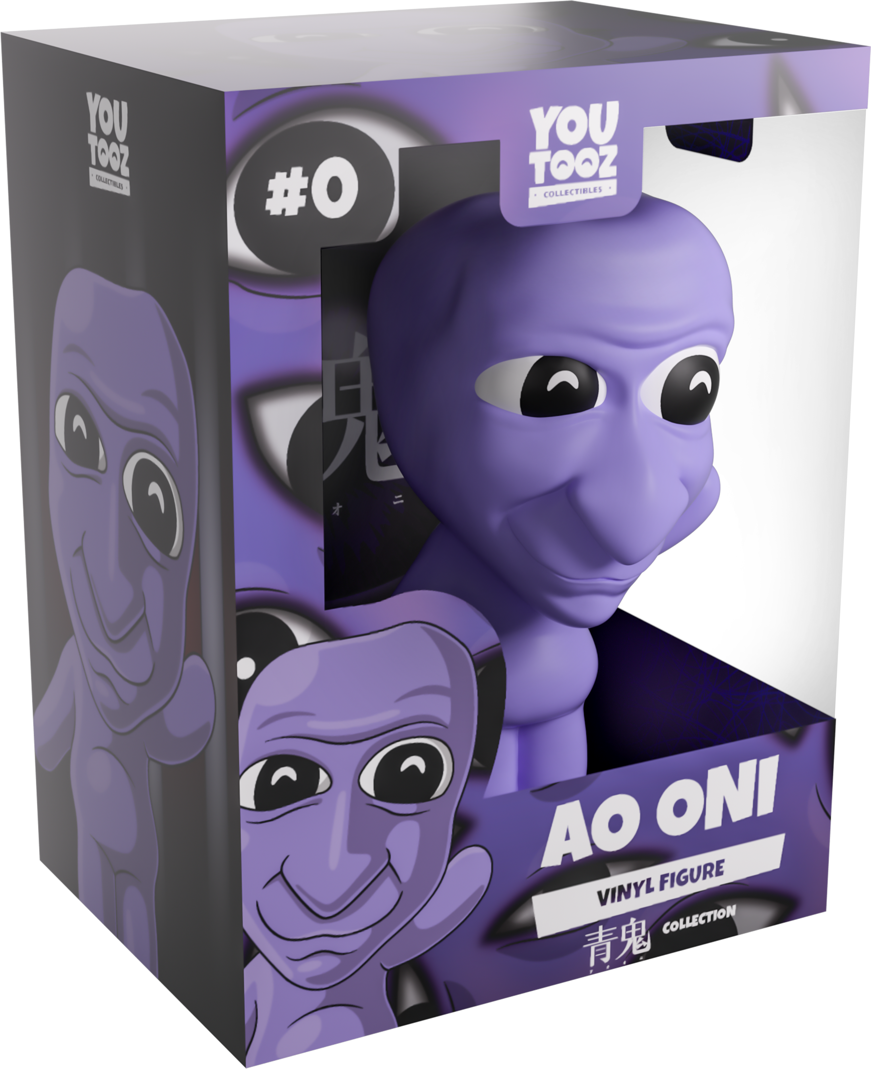 Ao Oni
